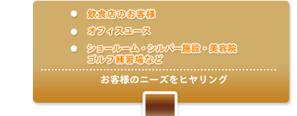 ���q�l�̃j�[�Y���q�������O